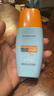 Mistine蜜丝婷小黄帽面部水感养肤防晒霜乳60ml防紫外线七夕礼物spf50+ 实拍图