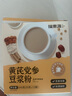 福东海 黄芪党参豆浆粉480克【2盒24袋】山药气红枣红枸杞子血桂圆早餐 实拍图