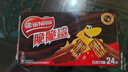 雀巢（Nestle）脆脆鲨【虞书欣推荐】威化饼干巧克力味24条446.4g 休闲零食 代餐 实拍图