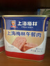 MALING 上海梅林经典午餐肉罐头340g*6罐 早餐零食火锅食材火腿搭档 晒单实拍图