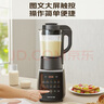 九阳破壁机家用轻音全自动多功能降噪预约豆浆机榨汁辅食机1.75L五谷杂粮3-5人金榜Y915S国家补贴 实拍图