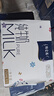 蒙牛（MENGNIU）特仑苏纯牛奶250ml*6盒 3.6g乳蛋白 实拍图