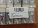 辉柏嘉（Faber-castell）超净橡皮擦素描专用橡皮绘图学生橡皮小号187189白色 10块装 实拍图