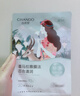 自然堂(CHANDO)喜马拉雅植物补水面膜50片套装 敏肌可用 实拍图