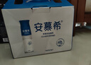 伊利安慕希希腊早餐酸奶原味205g*12盒牛奶  礼盒装 实拍图