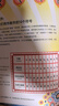 数字的故事 用人类发明数字的故事， 培养孩子深刻的数学洞察 自然科普绘本 轻松好读 认识数字 浪花朵朵6—10岁   实拍图