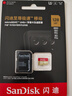 闪迪（SanDisk）128GB TF(MicroSD)内存卡 4K极速金卡A2 V30 U3行车记录仪 运动相机无人机 监控存储卡 读190MB/s 实拍图