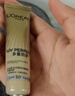 欧莱雅小金管防晒霜30ml*2户外高倍隔离霜护肤品化妆品生日礼物 实拍图