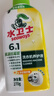 水卫士洗衣机清洗剂270g 免浸泡滚筒波轮洗衣机清洁剂除垢除菌抗霉斑 实拍图
