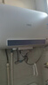 万家乐【悦薄D50-FB2出水断电】电热水器50升 双胆扁桶 健康杀菌3000W速热大水量储水式家用 实拍图