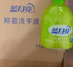蓝月亮洗手液泡沫丰富滋润保湿芦荟健康抑菌99.9% 300g*3瓶 实拍图