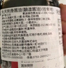 伊豆山葵屋芥末味调味酱+盛田牌刺身酱油150ml日本进口静冈产芥末膏日料调味 组合装 实拍图
