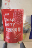 素坊每日莓果 混合草莓树莓新鲜冷冻蓝莓鲜果黑莓速冻水果冰冻浆果 【大包装】树莓200g*3袋 实拍图