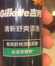  清新绿茶香味剃须泡沫剃须膏剃须啫喱210g+50g 实拍图