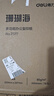 得力（deli）珊瑚海A4打印纸80g500张 单包复印纸 双面加厚草稿纸 打印书写绘画 7377【销冠系列】 实拍图