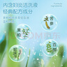 妇炎洁本草卫生湿巾18片*4盒 私处清洁杀菌免洗清洁湿巾独立装 实拍图