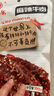 老川东 麻辣牛肉干 100g/袋  四川小吃 休闲零食解馋 独立小包 实拍图