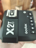 神牛引闪器x2t x3 x3pro引闪器2.4G无线高速同步TTL触发器单发射器适配神牛V860 V1 TT350等 X2引闪器（京仓发货） 佳能 实拍图