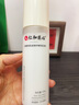 仁和匠心二裂酵母精华水乳套装乳液女士男士护肤品补水保湿乳学生党爽肤水 仁和匠心二裂酵母乳液 实拍图