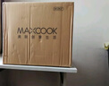 美厨（maxcook）蒸锅 304不锈钢30CM三层蒸锅 加厚复底汤锅 燃气电磁炉通用MCZ827 实拍图