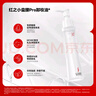 红之（HungChi）小蛮腰Pro卸妆油敏感肌水感植萃旅行装30ml【回购券】 实拍图