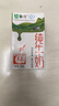 蒙牛全脂纯牛奶整箱 250ml*16盒 优质生牛乳 礼盒装（整箱牛奶） 实拍图