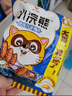 统一小浣熊 招牌香辣蟹味干脆面 35g*30包 整箱装儿时美食干脆面 实拍图