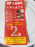 浪莎（LangSha）袜子男短袜纯棉夏季网眼袜透气超薄男士全棉提耳运动袜男棉袜防臭 100%棉6双提耳短袜白色- 7506款 均码 39码至44码 实拍图