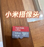 朗科（Netac）128GB TF（MicroSD）存储卡 A1 U3 4K 小米监控摄像头专用卡&行车记录仪内存卡 专业监控pro版 实拍图