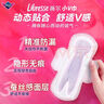 薇尔姨妈巾卫生巾日夜套组 防漏超薄透气瞬吸棉柔品牌官方正品 【尝新】19片 实拍图