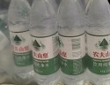 农夫山泉饮用水纯净水550ml*24瓶 实拍图