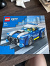 乐高（LEGO）积木拼装城市系列60312 警车男孩儿童玩具生日礼物 实拍图
