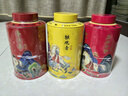 八马茶业 红茶 大红袍 铁观音 普洱 龙井茶 任选 茶叶自己喝 罐装 赠礼袋 300g（金骏眉+正山小种+大红袍） 实拍图