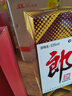 郎酒郎牌郎酒 酱香型高度白酒 53度 1L 单瓶装 自饮送礼口粮酒 实拍图