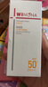 薇诺娜魏大勋同款修白防晒清透美白防晒乳50gSPF50PA护肤品 实拍图