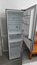 美的（Midea）三门249家用电冰箱小型三开门风冷无霜变频一级能效多门宿舍租房以旧换新MR-249WTPE【国家补贴】 实拍图
