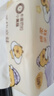 清风（APP）【李昀锐同款】抽纸 卡皮巴拉4层90抽*20包M码 卫生纸巾抽 整箱 实拍图