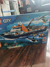 乐高（LEGO）积木拼装城市系列60368 极地巨轮男孩儿童玩具生日礼物 实拍图
