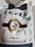 白音锡勒牧场有机面粉 小麦粉10斤 内蒙面粉 一年一压青方式种植 实拍图