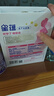 飞鹤星蕴孕妇奶粉400g盒装妈妈孕产妇怀孕期哺乳期含叶酸孕妇奶粉 400g*1盒 实拍图