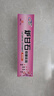 盖天灵 2贈1复方炉甘石乳膏20g炉甘石软膏外用炉甘石可搭配洗剂成人使用 2贈1发【3盒】 实拍图