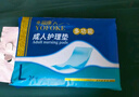 永福康成人护理垫 L24片 尺寸60*90cm 婴儿孕产妇床垫老人一次性隔尿垫 实拍图