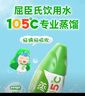 屈臣氏（Watsons）蒸馏水蒸馏制法纯净水小瓶会议用水500mL*24瓶整箱装 实拍图