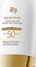 迷奇防晒霜防紫外线高倍防晒隔离美白三合一SPF50户外防水防汗 实拍图