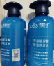 Spes诗裴丝 海盐玻尿酸洗发水500ml*2 洗发水男士 女士控油洗发露 实拍图