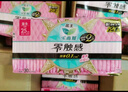 乐而雅花王胖东来同款零触感特薄特长日用护翼型卫生巾25cm16片姨妈巾 实拍图