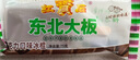 东北大板巧克力冰棍75g*6 实拍图