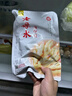 老坛子 泡仔姜2斤 老母水四川东坡泡菜嫩仔姜泡生姜泡椒川菜 实拍图