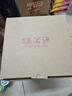 福茗源茶叶 高山云雾绿茶500g 浓香特级明前2025新茶嫩芽茶叶礼盒送礼 实拍图