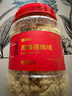 银祥无添加剂肉松儿童猪肉绒260g 宝宝拌饭料 烘焙小贝肉松寿司食材 实拍图